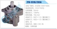E0298-3407100A,,濟(jì)南泉達(dá)汽配有限公司