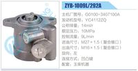 G0100-3407100A,,濟南泉達汽配有限公司