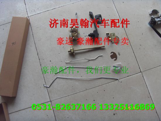 重汽豪瀚配件鎖機構 重汽豪瀚汽車配件  豪瀚駕駛室配件/
